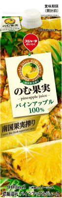 のむ果実パインアップル