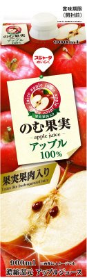 のむ果実アップル