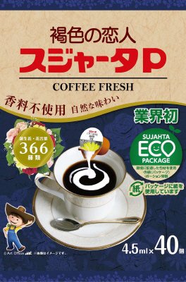 スジャータP４５個