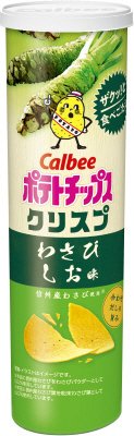 ポテトチップスクリスプわさびしお味