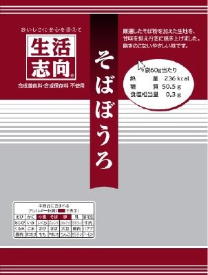 そばぼうろ