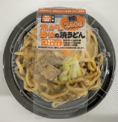 焦がし醤油の焼うどん