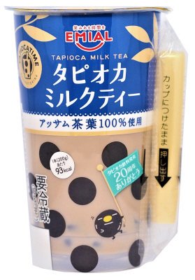 タピオカミルクティー