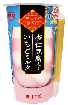 杏仁豆腐入りいちごミルク