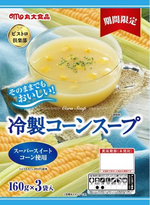 ビストロ倶楽部　冷製コーンスープ