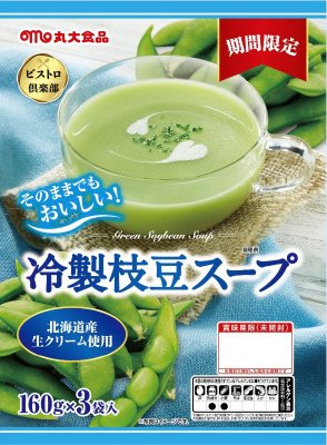 ビストロ倶楽部　冷製枝豆スープ