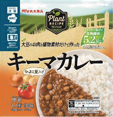 プラントレシピ　キーマカレー