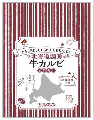 北海道焼肉牛カルビ甘口たれ