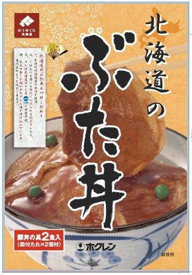 北海道のぶた丼