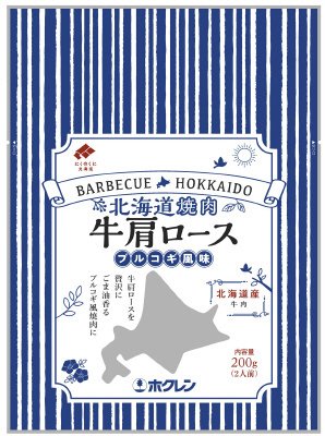 北海道焼肉牛肩ロース　プルコギ風味