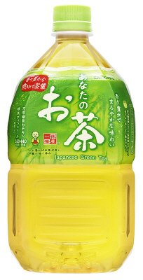 あなたのお茶