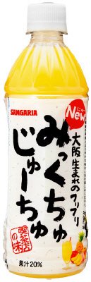 みっくちゅじゅーちゅ