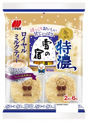 特濃  雪の宿ロイヤルミルクティー