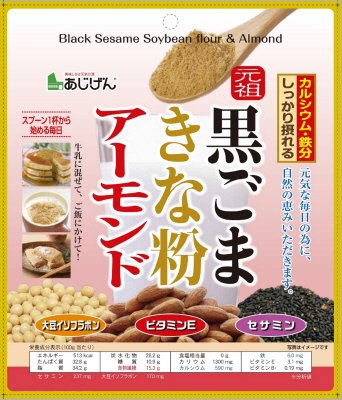 黒ごまきな粉アーモンド