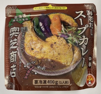 奥芝商店 海老だしスープカレー