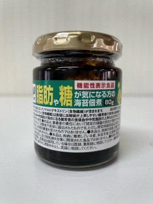 脂肪や糖が気になる方の海苔佃煮