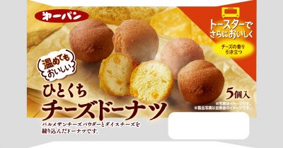 温めてもおいしいひとくちチーズドーナツ５個入
