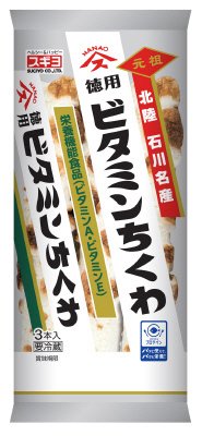 徳用ビタミンちくわ