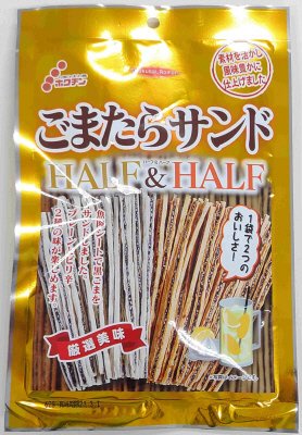 ゴールド　ごまたらサンドHALF＆HALF