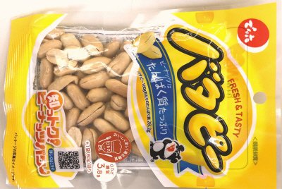 バタピー