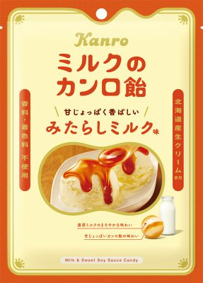 ミルクのカンロ飴
