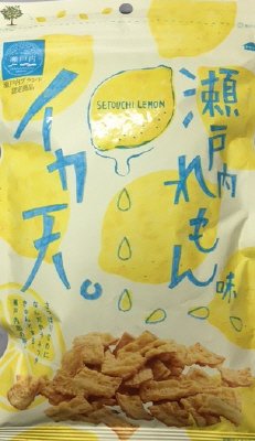 イカ天瀬戸内れもん味