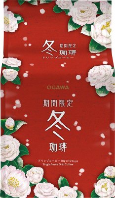 期間限定 冬珈琲 ﾄﾞﾘｯﾌﾟｺｰﾋｰ 10杯分