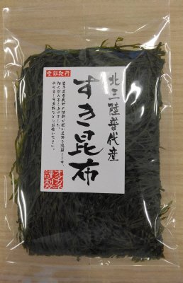 北三陸普代産　すき昆布