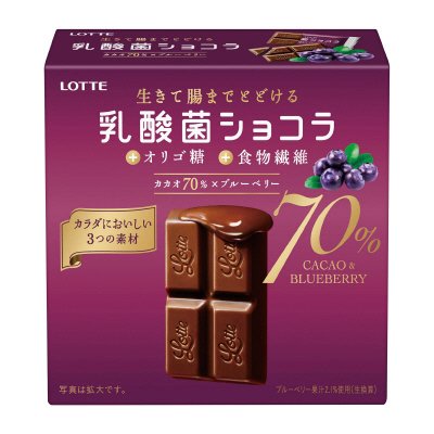乳酸菌ショコラ　カカオ７０×ブルーベリー
