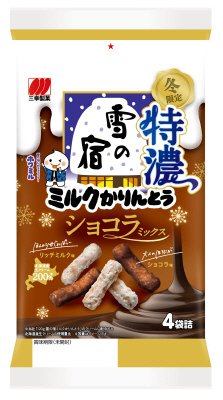 特濃　雪の宿ミルクかりんとうショコラミックス