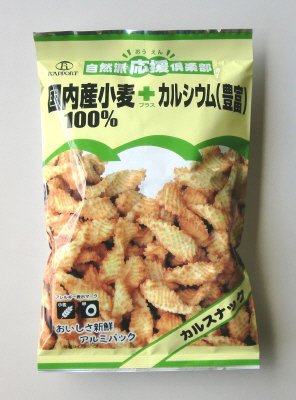 自然派倶楽部　カルスナック