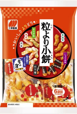 粒より小餅