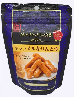 キャラメルかりんとう