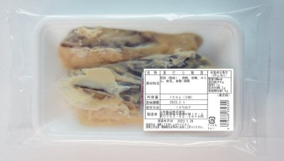 真だら粕漬