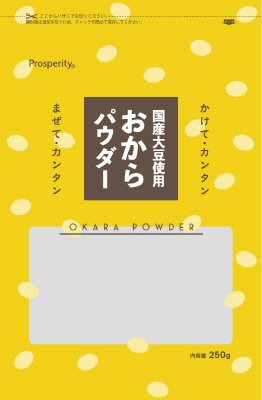 国産大豆使用おからパウダー