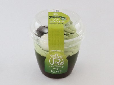 プチ　白玉抹茶