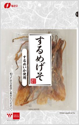 するめげそ