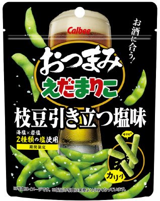 おつまみえだまりこ枝豆引き立つ塩味