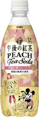 午後の紅茶　芳潤白桃ティーソーダ