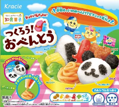 ポッピンクッキン つくろう！おべんとう