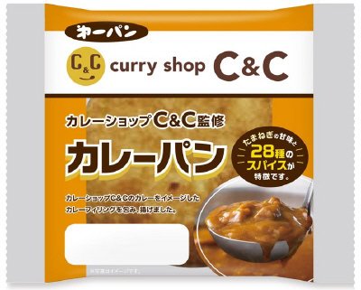カレーショップＣ＆Ｃ監修カレーパン