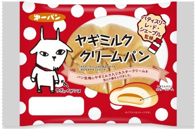 ヤギミルククリームパン
