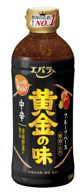 黄金の味　中辛