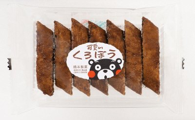 可愛いくろぼう