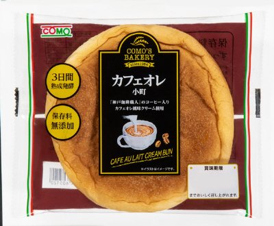 カフェオレ小町