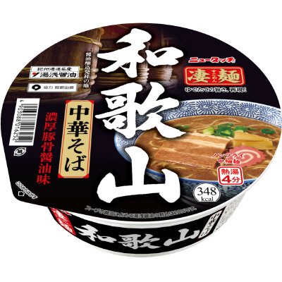和歌山中華そば
