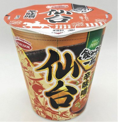 タテ型　飲み干す一杯　仙台　辛味噌ラーメン