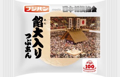 餡大入り　つぶあん