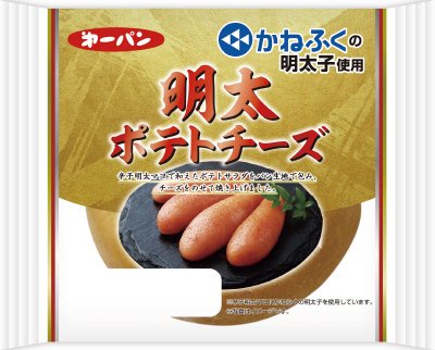 明太ポテトチーズ