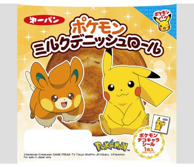 ポケモンミルクデニッシュロール